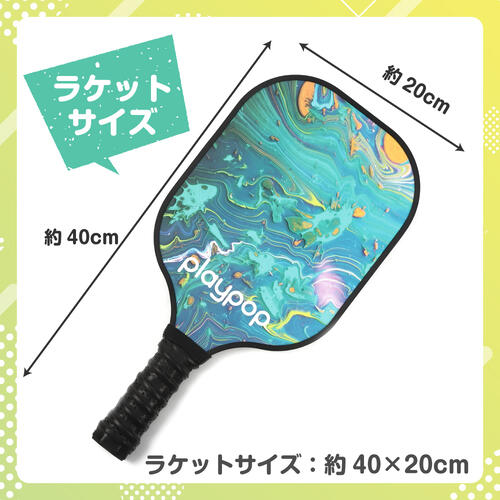 ピックルボールセット トイザらス限定 プレゼント 3歳 4歳 5歳