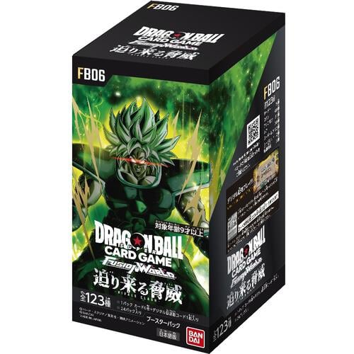 【BOX販売】ドラゴンボールスーパーカードゲーム フュージョンワールド　ブースターパック迫り来る脅威[FB06]