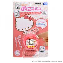 【予約受付商品】ぷにコミュ ハローキティのぷにるんず【出荷予定日：2026年6月27日】