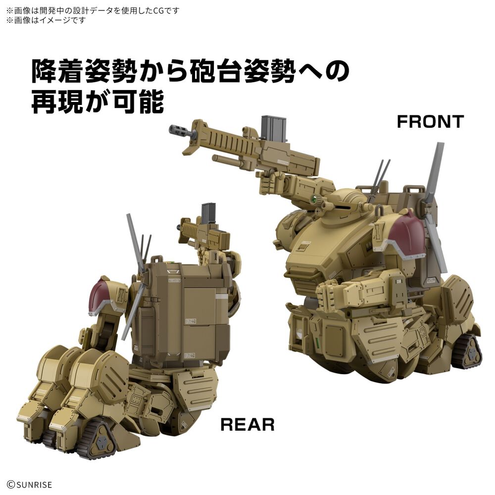 予約受付商品】HG スコープドッグ 灰色の魔女 [デザートカラー]【出荷