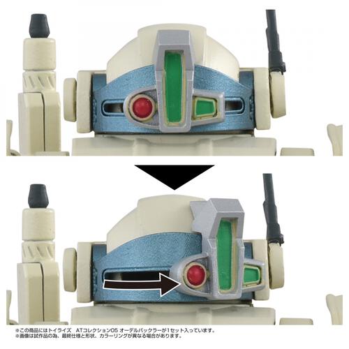 【予約受付商品】T-SPARK トイライズ ATコレクション05 オーデルバックラー【出荷予定日：2026年3月31日】