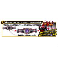 【予約受付商品】SUPER BEST EX DX変身ベルトオルタリング シャイニングセット【出荷予定日：2026年4月18日】