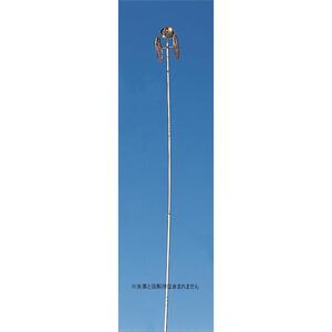 【鯉のぼり】ハイポール 8号（4.0m用）（557026）【メーカー直送】