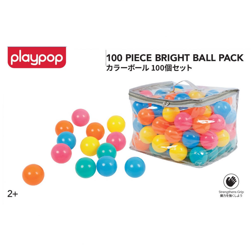 プレイポップ カラーボール 100個セット 5色 直径6.5cm ボールプール