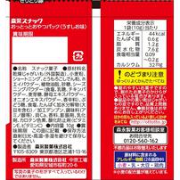 おっとっと おやつパック うすしお味 5連 10g×5 じゃがいも ポテトスナック ノンフライ カルシウム お菓子