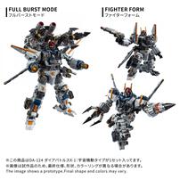 【予約受付商品】T-SPARK トランスフォーマー DA-124 ダイアバトルスX-1:宇宙機動タイプ【出荷予定日：2026年10月31日】