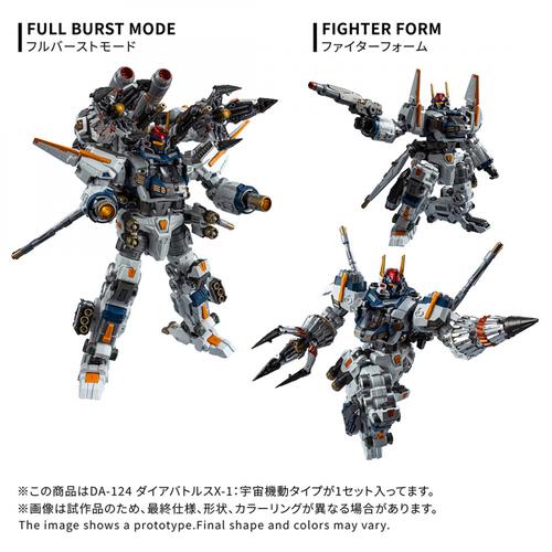 【予約受付商品】T-SPARK トランスフォーマー DA-124 ダイアバトルスX-1:宇宙機動タイプ【出荷予定日：2026年10月31日】