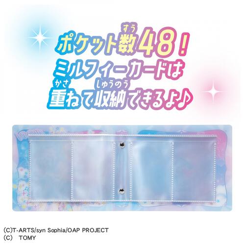 おねがいアイプリ カードアルバム ドリームモデル