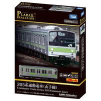 【予約受付商品】プラレール リアルクラス 205系通勤電車（山手線）【出荷予定日：2026年4月25日】