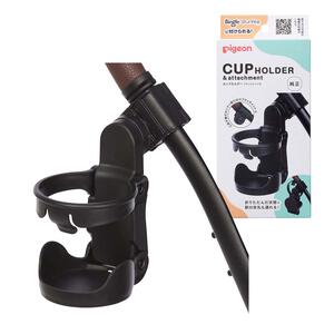 Pigeon ピジョン カップホルダー アタッチメント付き 【ベビーカーアクセサリー】