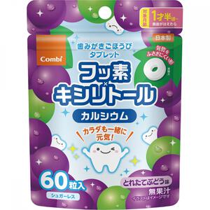 Combi コンビ 歯みがきごほうびタブレット 60粒 とれたてぶどう味