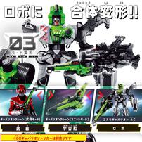 【予約受付商品】超宇宙刑事ギャバン インフィニティ DXギャバリオンクレーン【出荷予定日：2026年3月7日】