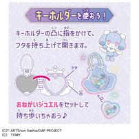 おねがいアイプリ ファイルバッグセット