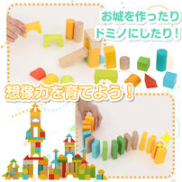 木製ブロックバケツ 100ピースセット トイザらス限定  3歳 4歳 5歳