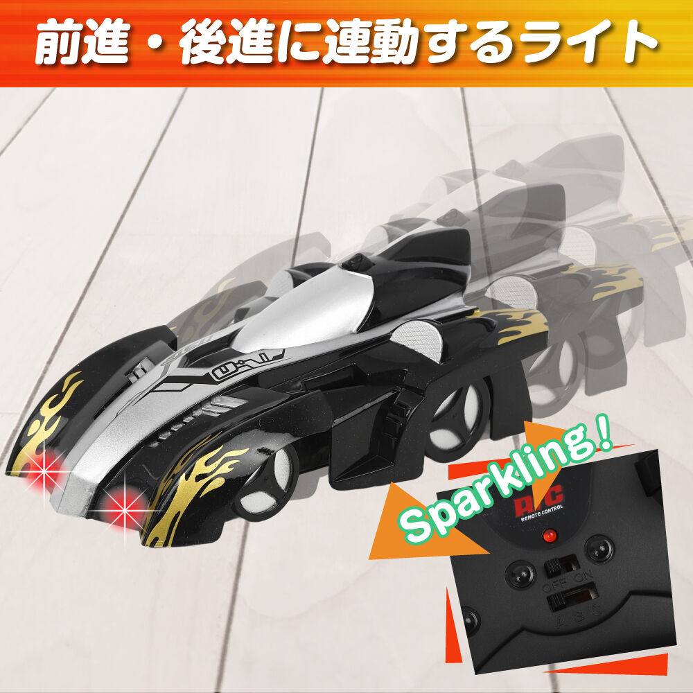 トイザらス限定 R”赤外線 ウォール クライミングカー 6歳 7歳 8歳