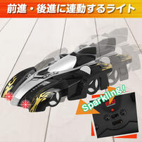 トイザらス限定　Ｒ&rdquo;赤外線　ウォール　クライミングカー  6歳 7歳 8歳