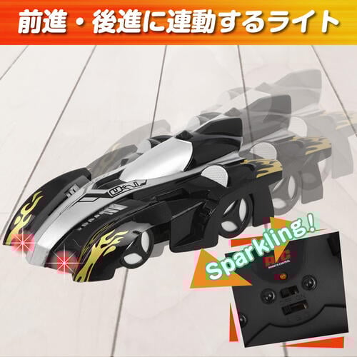 トイザらス限定　Ｒ&rdquo;赤外線　ウォール　クライミングカー  6歳 7歳 8歳