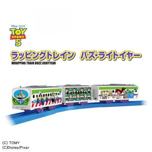 【予約受付商品】プラレール トイ・ストーリー5 ラッピングトレイン バズ・ライトイヤー【出荷予定日：2026年6月20日】