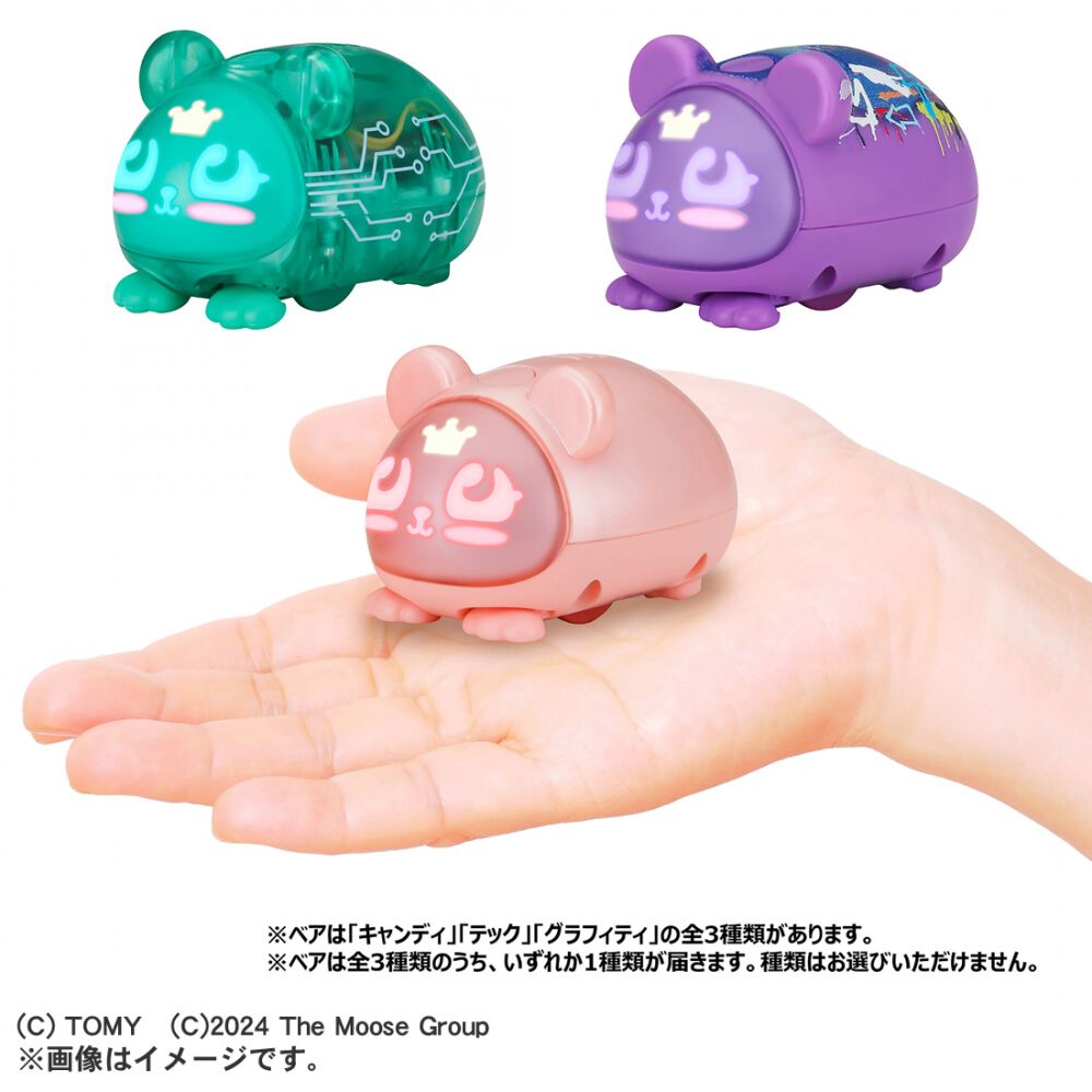 予約受付商品】マイクロペット GEN2 アソート【種類ランダム】【出荷