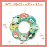 【クリスマス】サンリオリース トイザらス限定