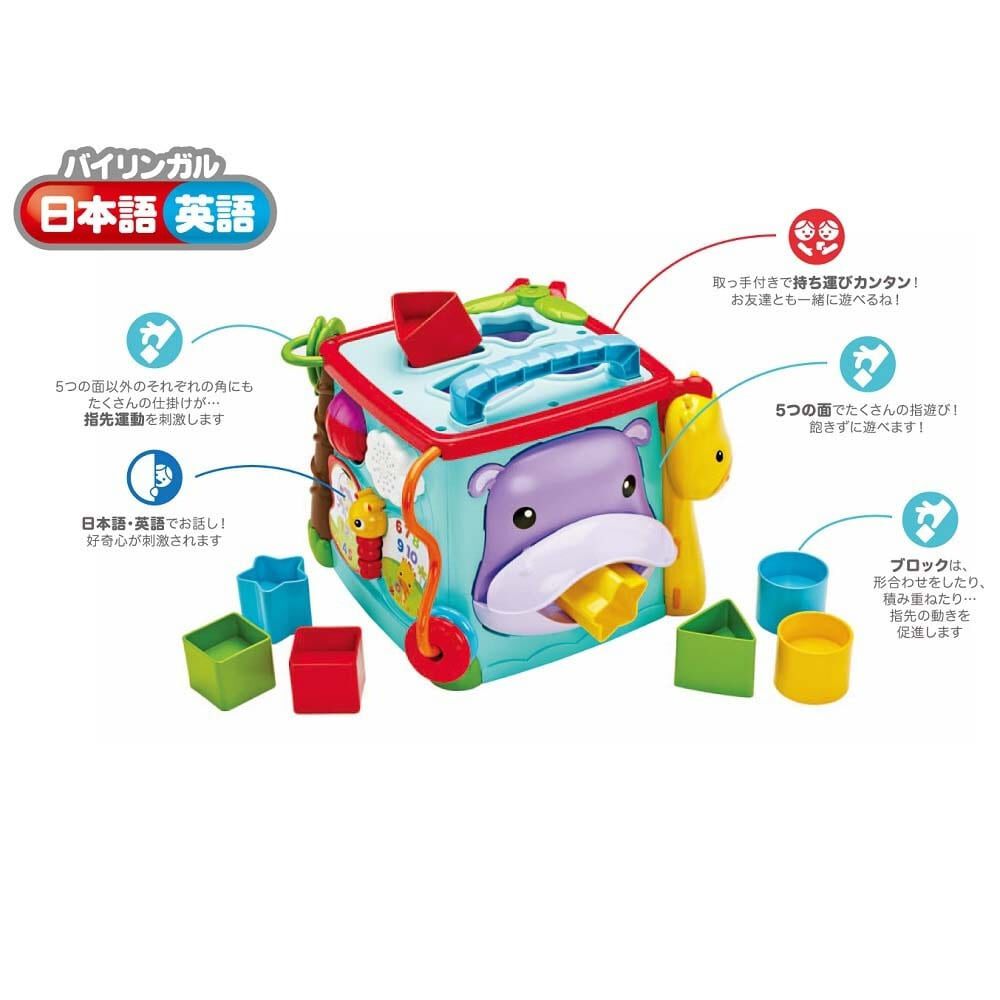 オンライン限定価格】フィッシャープライス バイリンガル・ラーニング