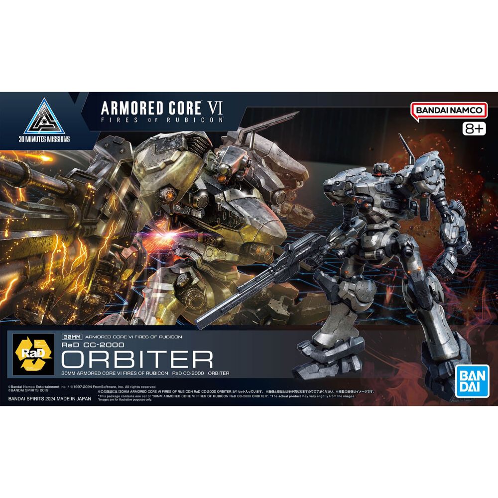 予約受付商品】30MM ARMORED CORE VI FIRES OF RUBICON RaD CC-2000