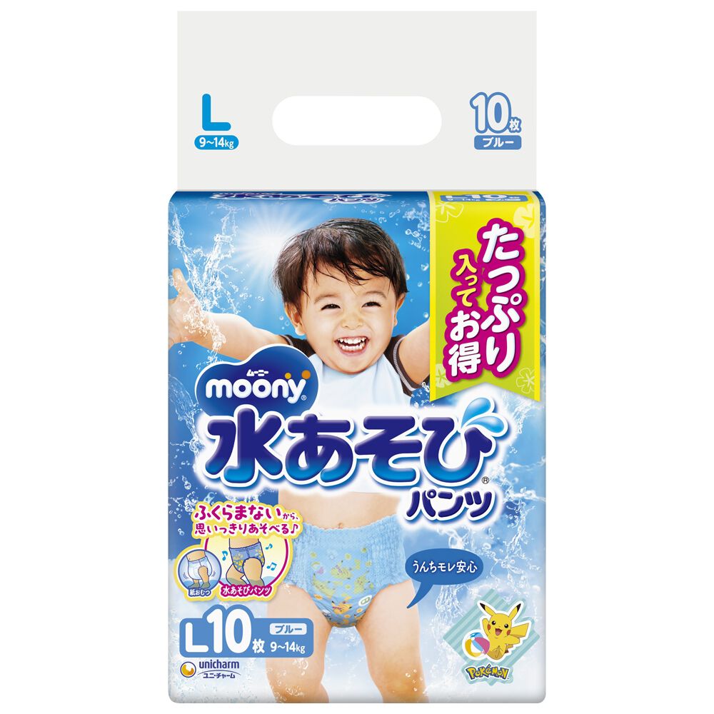 水遊び用おむつ | マタニティ・ベビー用品通販のベビーザらス