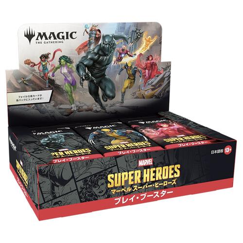 【予約受付商品】【BOX販売】マジック：ザ・ギャザリング ｜ マーベル スーパー・ヒーローズ プレイ・ブースター 日本語版【出荷予定日：2026年6月26日】