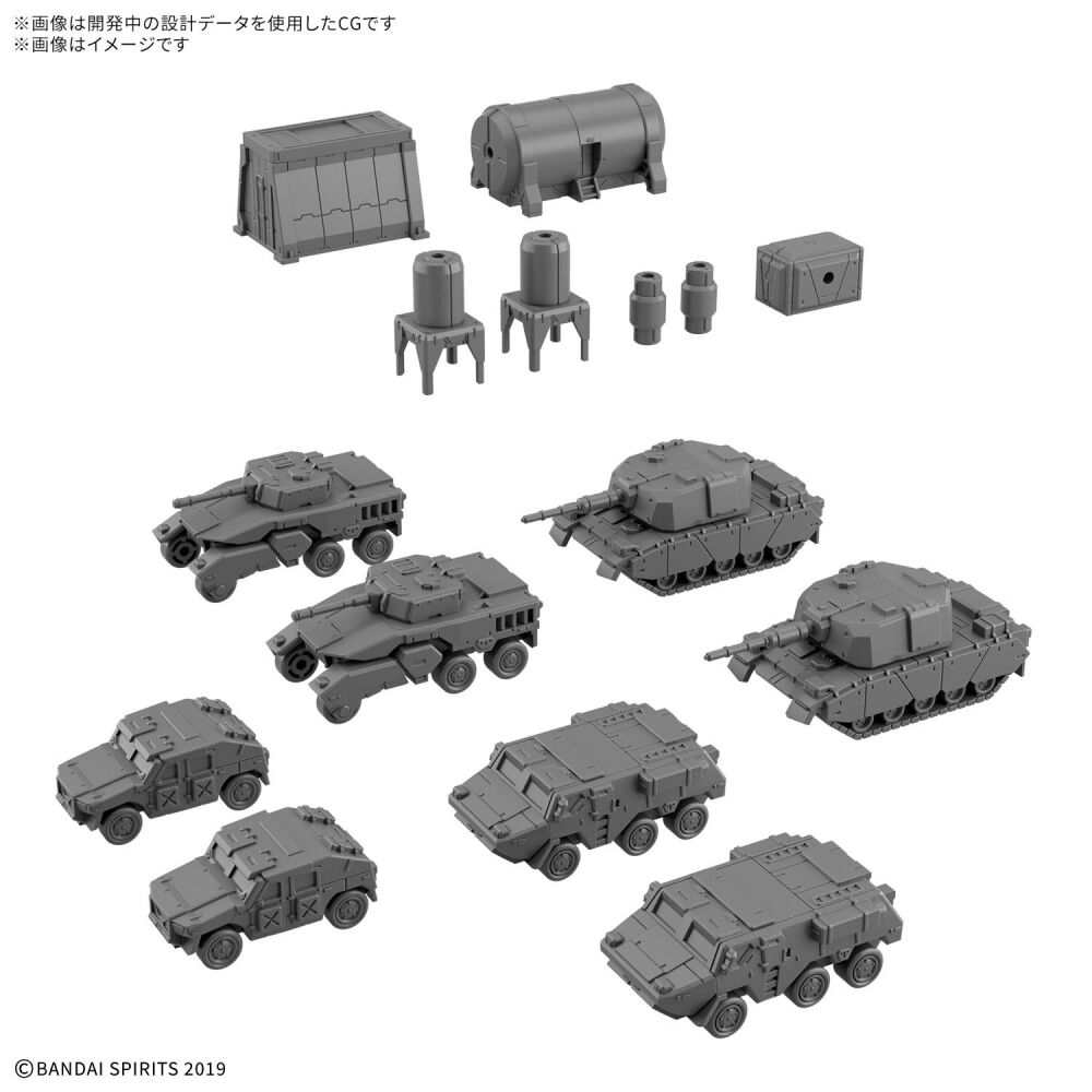 30MM 4点セット 予約受付商品】30MM 1/144 オプションパーツセット24(マルチ