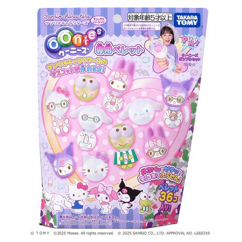 Fウーニーズ専用ペレット サンリオキャラクターズ マシュグミバージョン