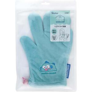 ヘアドライ手袋 はんぎょどん(グリーン)