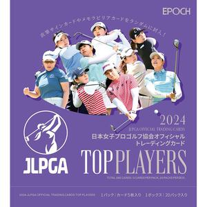 EPOCH 2024 JLPGA TOP PLAYERS カード BOX