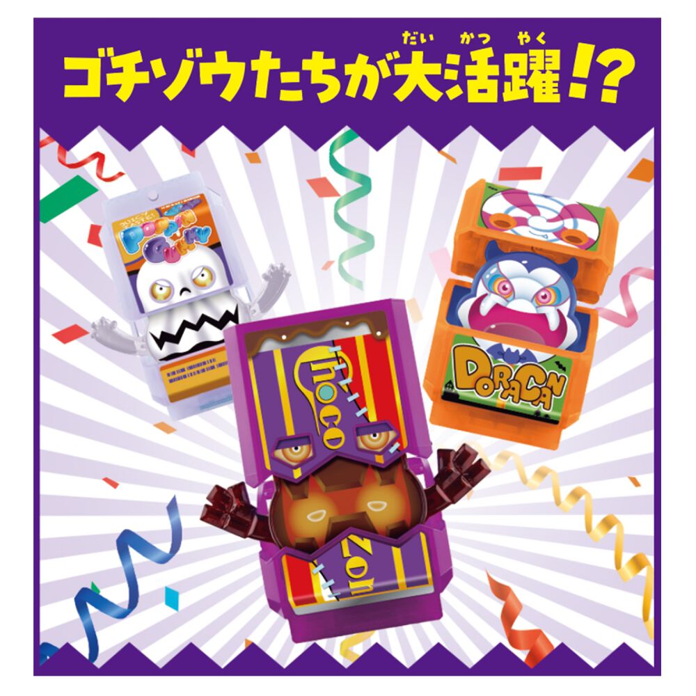 仮面ライダーガヴ DXゴチゾウパラダイスセット02 | おもちゃ通販の