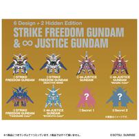 【予約受付商品】QMSV mini STRIKE FREEDOM GUNDAM & INFINITE JUSTICE GUNDAM【種類ランダム】【出荷予定日：2026年3月28日】