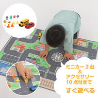 フェルトプレイマット＆ミニカーセット トイザらス限定  3歳 4歳 5歳