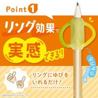 【SONiC】ポジットペンシル 1.3ｍｍ 右手用