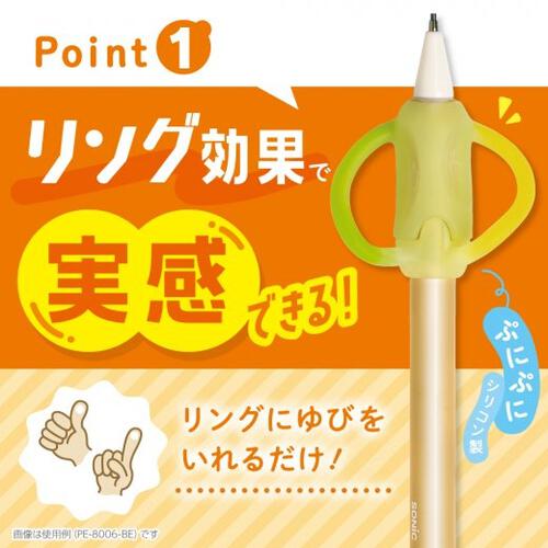 【SONiC】ポジットペンシル 1.3ｍｍ 右手用