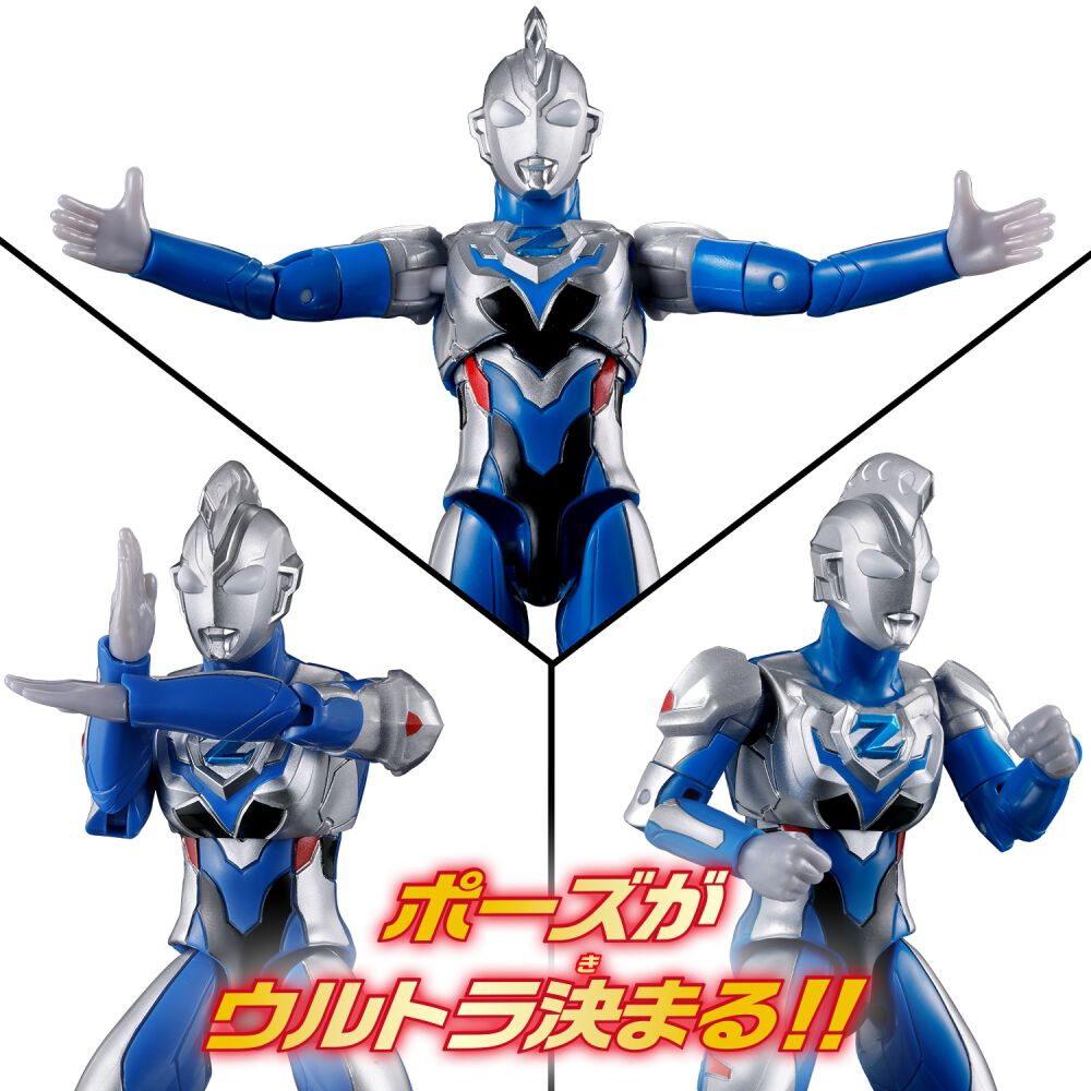予約受付商品】ウルトラアクションフィギュアNEO ウルトラマンゼット