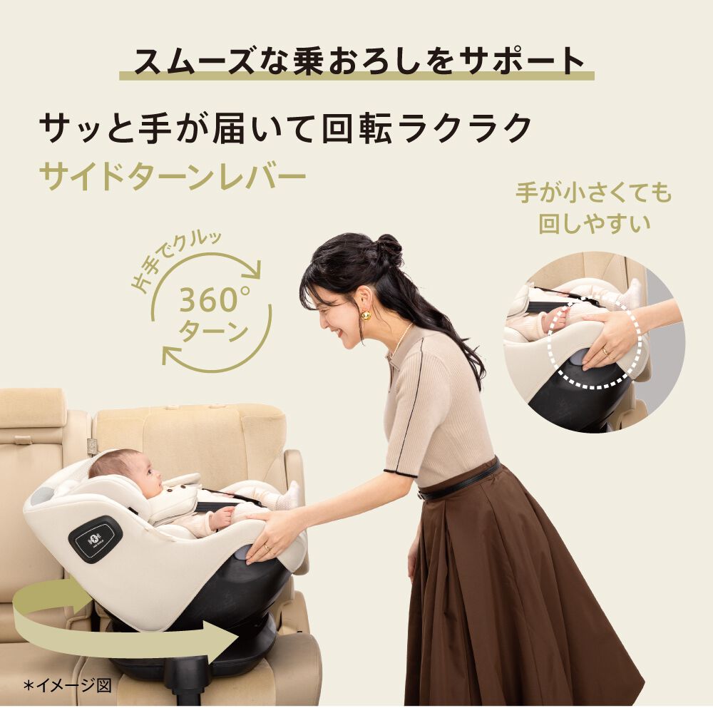 Aprica アップリカ クルリラ エックス プラス AB (ベージュ