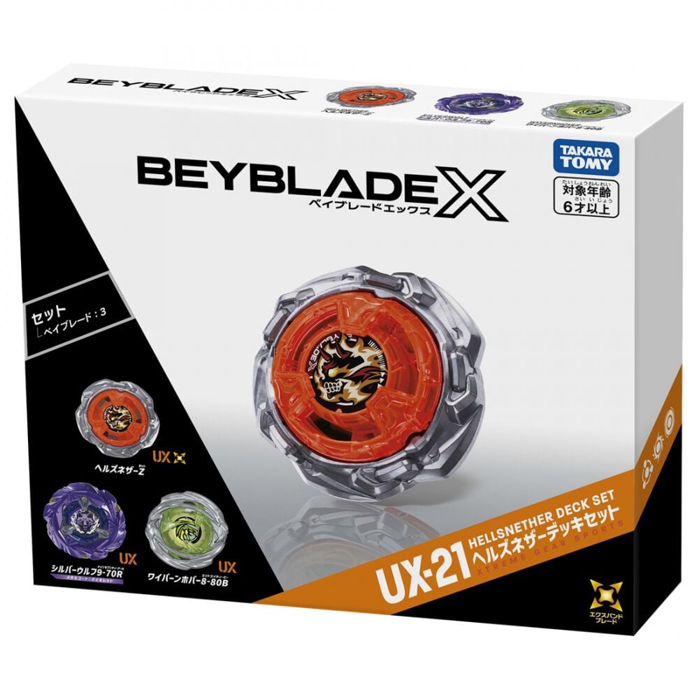 2026年8月8日発売予定】BEYBLADE X ベイブレードエックス UX-21 ヘルズ