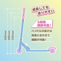 キックスクーター ポケモン S イーブイ  4歳 5歳 6歳