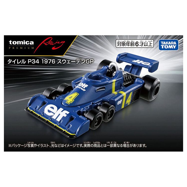 予約受付商品】トミカプレミアムRacing タイレル P34 1976