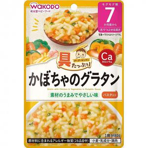 和光堂 具たっぷりグーグーキッチン かぼちゃのグラタン 【離乳食 ベビーフード】 【7ヶ月～】(お一人様10点限り)