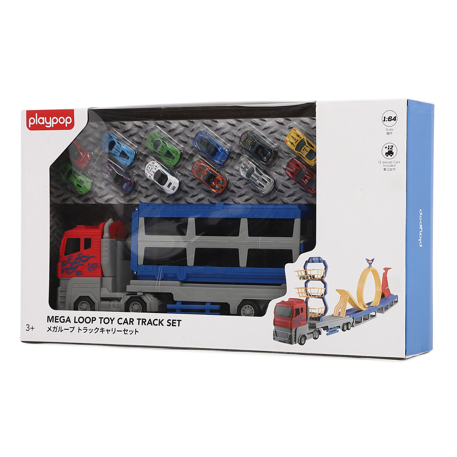 メガループ トラック キャリーセット トイザらス限定 3歳 4歳 5歳