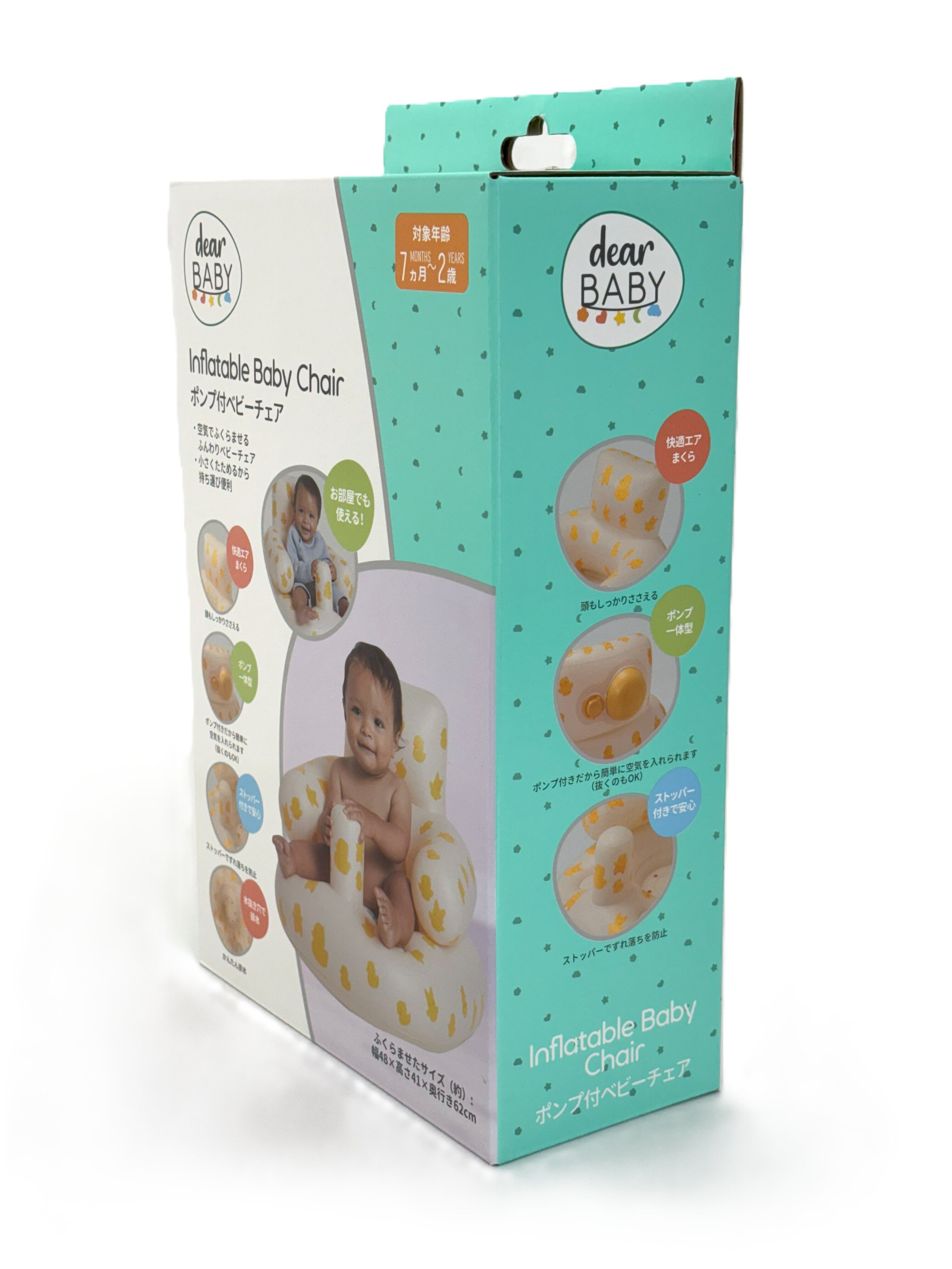 dear BABY ディアベビー ポンプ付き ベビーチェア【沐浴 エアー式 7