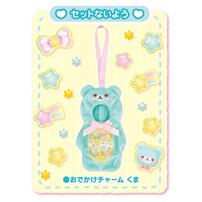 ポケットメルちゃん おでかけチャーム くま