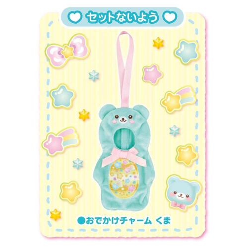 ポケットメルちゃん おでかけチャーム くま