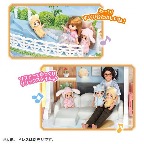 リカちゃん おしゃべりオートロック 2階建てのグラン・メゾン（初回限定版） クリスマスプレゼント 3歳 4歳 5歳