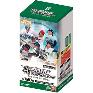 【予約受付商品】【BOX販売】プロ野球 ファンスターズリーグ ブースターパック セ・リーグ 2026 Vol.1【出荷予定日：2026年3月28日】