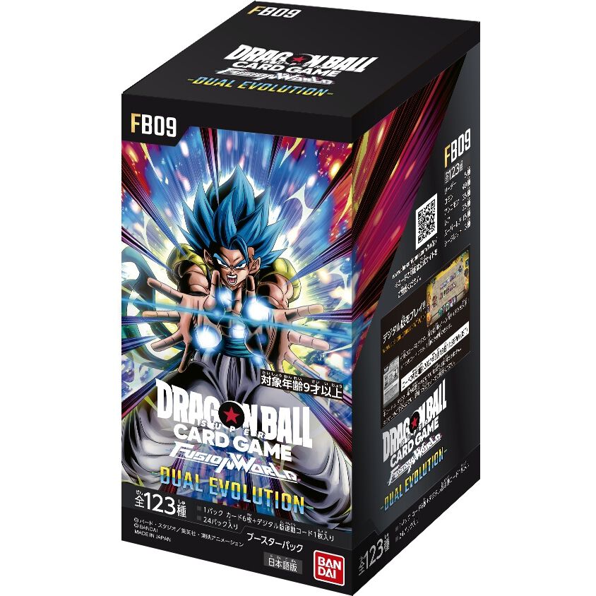 ドラゴンボールカードゲーム フュージョンワールド FB01 FB02 box ドラゴンボールカードゲーム フュージョンワールド FB01 FB02 box